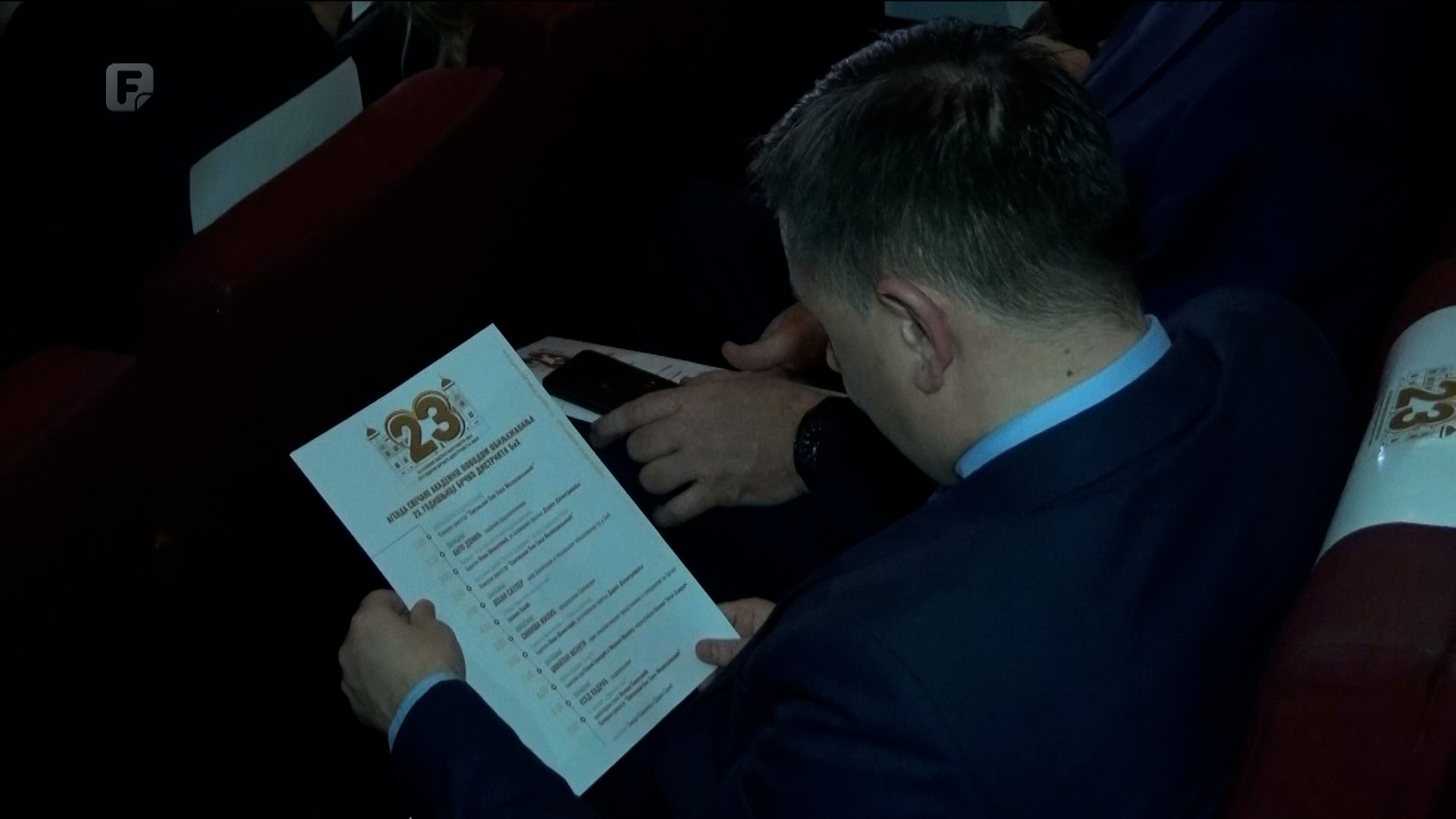 Obilježena 23. godišnjica Brčko distrikta BiH